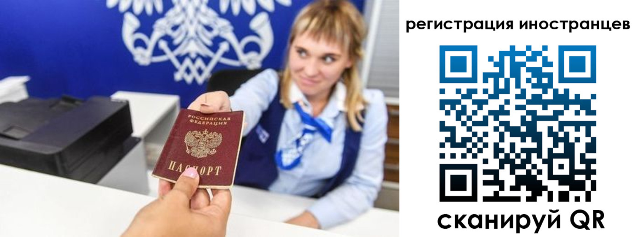 временная регистрация поиск в Урени